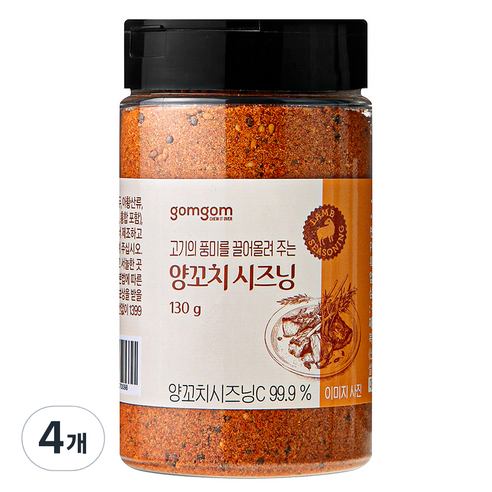 곰곰 양꼬치 시즈닝, 130g, 4개