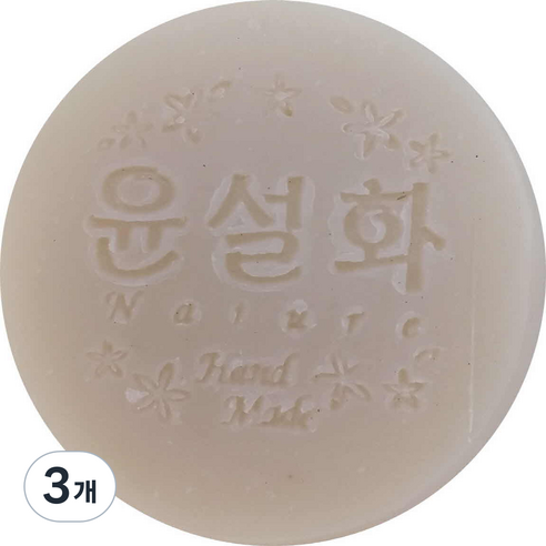 윤설화 비누 달팽이점액, 110g, 3개