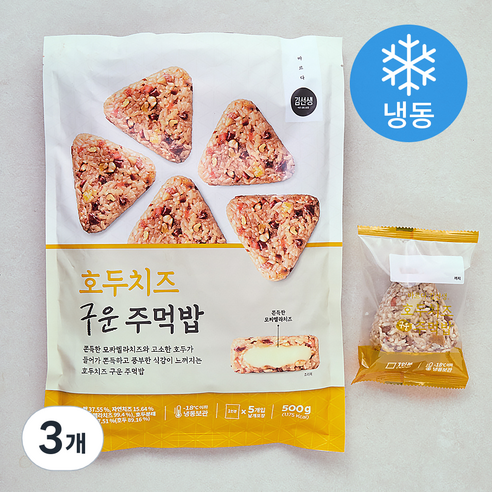 바르다김선생 호두치즈 구운 주먹밥 5인분 (냉동), 500g, 3개