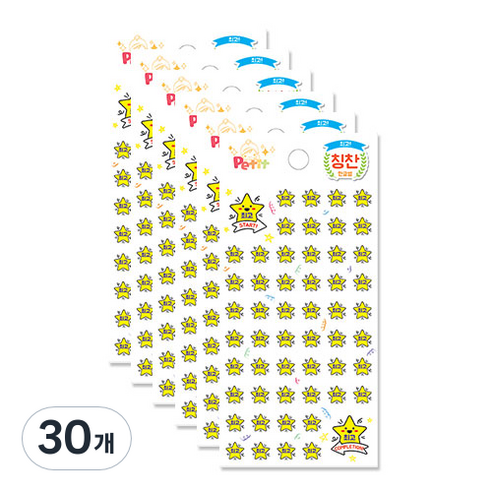 쁘띠팬시 한글별 칭찬스티커 da5284, 혼합 색상, 30개