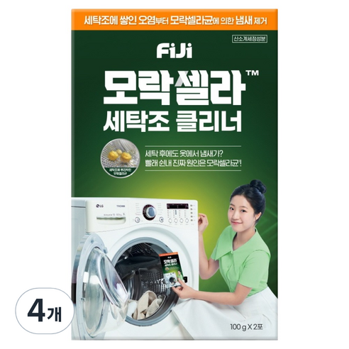 피지 모락셀라 세탁조 클리너 일반드럼 겸용 2p, 200g, 4개
