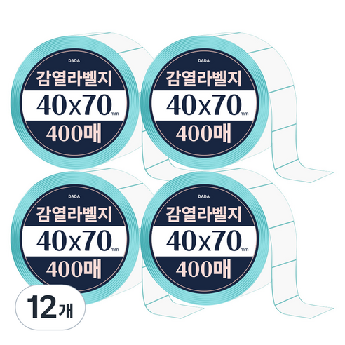 다다 감열라벨 400매, 12개