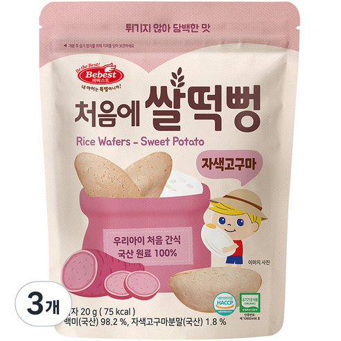 베베스트 유아용 유기농 처음에 쌀떡뻥 자색고구마 과자, 20g, 3개