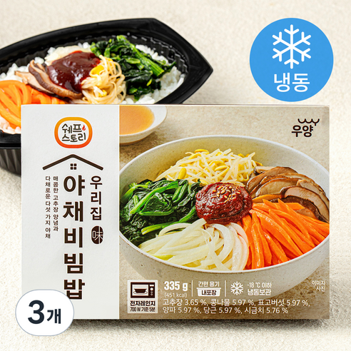 쉐프스토리 우리집 야채비빔밥 (냉동), 335g, 3개