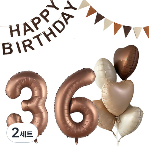마켓감성 크림앤 브라운 생일풍선 세트 36, 초콜렛, 2세트