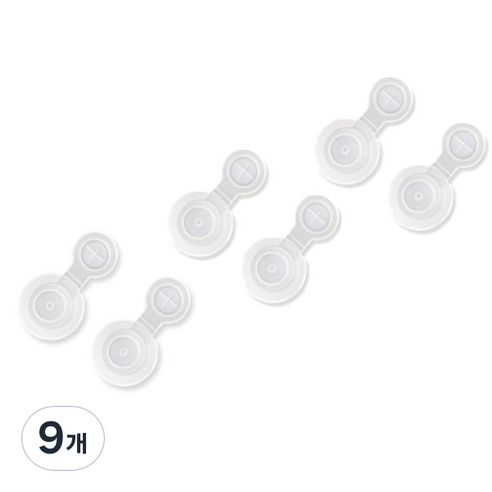아가프라 트라이탄 빨대컵 실리콘 이중패킹 2p, 9개