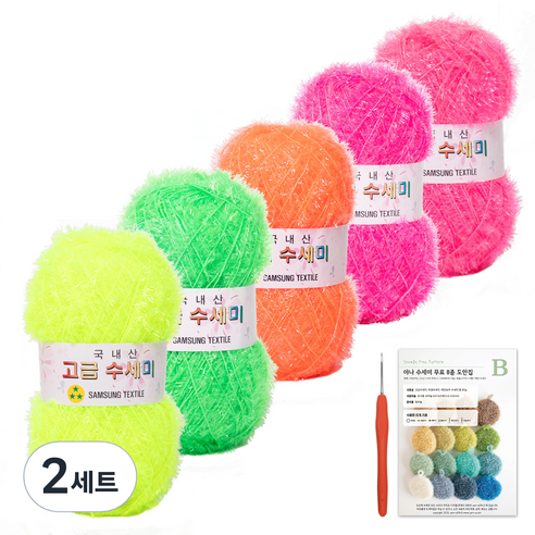 야나 고급 수세미 뜨개실 80g x 5p + 인쇄도안 8종 + 사라 모사용 코바늘 세트, 2세트, 04 네온컬러