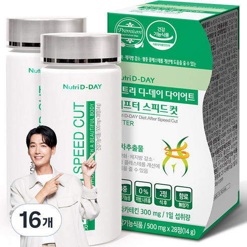뉴트리디데이 다이어트 애프터 스피드컷, 28정, 16개