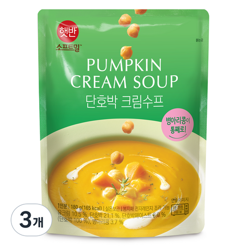 햇반 소프트밀 단호박 크림 수프, 3개, 180g