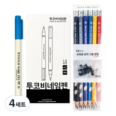 투코비 네임펜 12p + 코마 교정용 삼각 그립 연필 B TC-P02 12p 세트, 블루(네임펜), 혼합색상(연필), 4세트