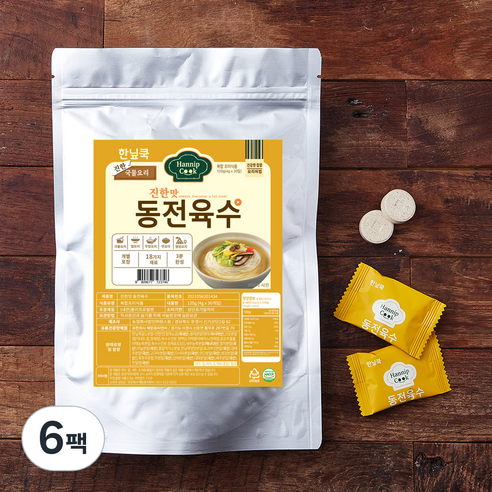 한닢쿡 진한맛 동전육수, 120g, 6팩