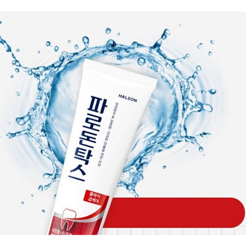 잇몸 건강의 클래식, 파로돈탁스 검케어 치약으로 시작하는 상쾌한 아침