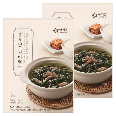 아워홈 담백한 소고기 미역국, 300g, 2개