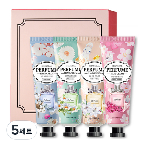 샹달 퍼퓸 핸드크림 50ml x 4종 세트, 5세트