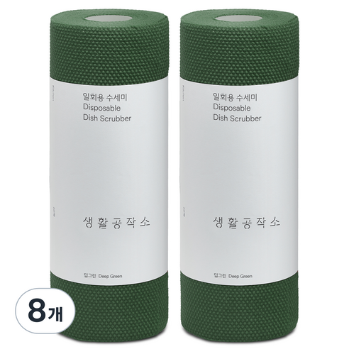 생활공작소 일회용 수세미, 딥그린, 60개입, 8개