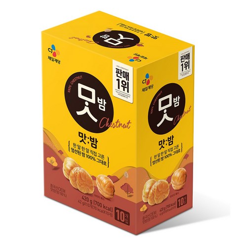 CJ맛밤
