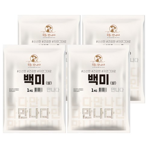 곡물을만나다 백미, 상등급, 1kg, 4개