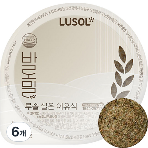 루솔 바로밀 한우 애호박 진밥 이유식, 혼합맛(한우/애호박), 120g, 6개