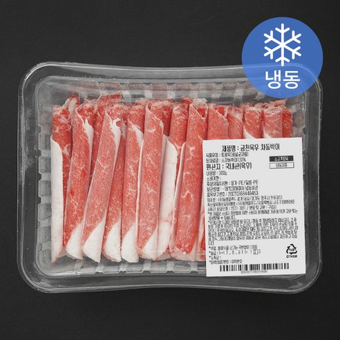 동원 금천 국내산 소고기 차돌박이 (냉동), 300g, 1개