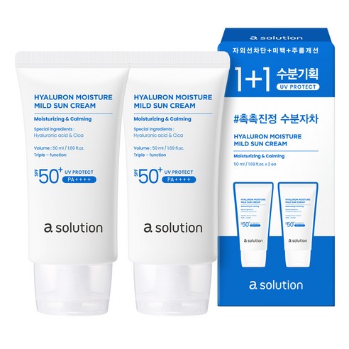 에이솔루션 히알루론 수분 마일드 선크림 SPF50+ PA++++, 50ml, 2개