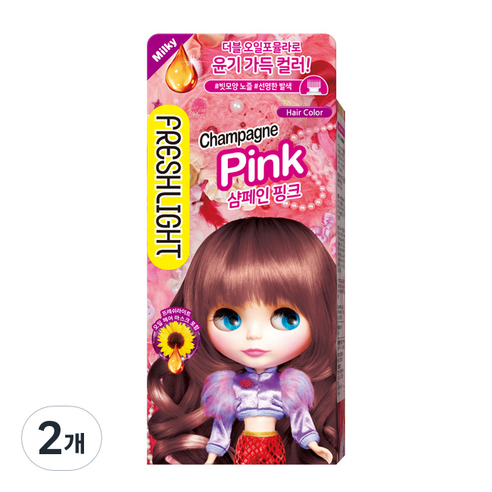 프레쉬라이트 밀키 헤어컬러 염색제, 샴페인핑크, 2개