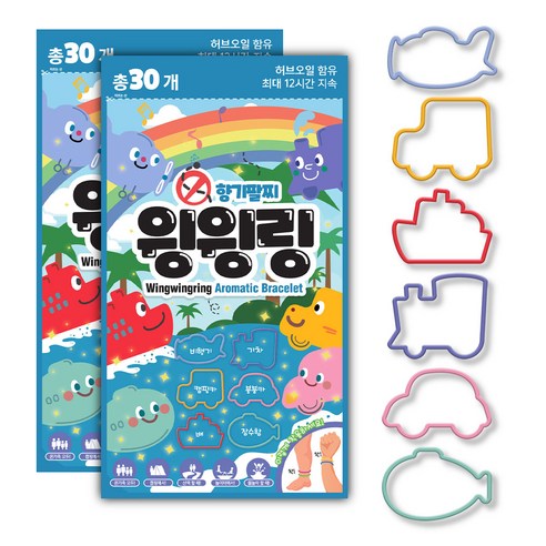 모기와의 전쟁, 이제 귀엽게 끝내자! 윙윙링 향기팔지로 우리 아이 안전 지킴이 윙윙링