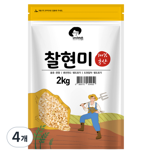 엉클탁 국산 찰현미, 2kg, 4개
