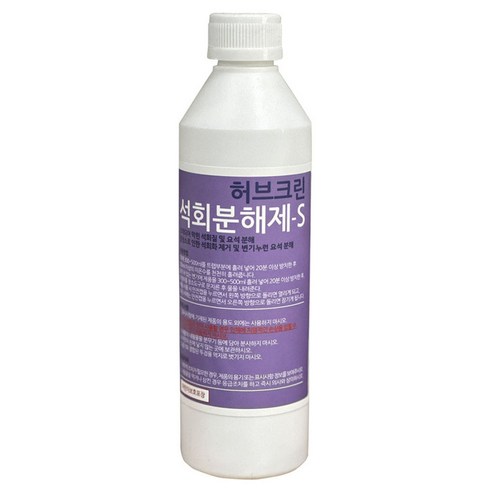 허브크린 타일 배수구 세정용 석회분해제 S, 500ml, 1개