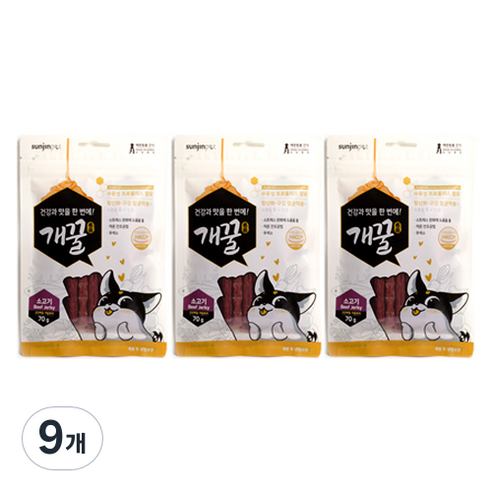 에이치디씨 개꿀 프로폴리스져키 강아지간식 70g, 소고기, 9개
