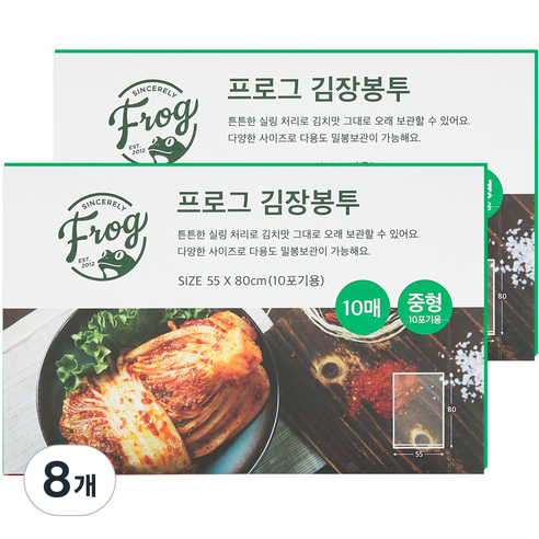 프로그 김장봉투, 중형(약10포기), 10개입, 8개