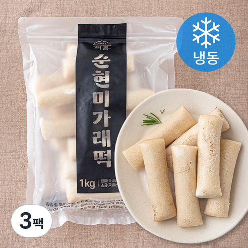 쪄옴 순현미 가래떡 (냉동), 1kg, 3팩