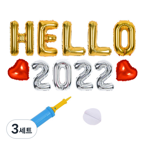제이벌룬 연말파티 hello 2022 풍선세트, 단어풍선(골드), 숫자풍선(실버), 3세트