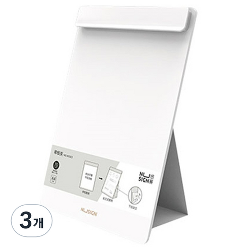 누사인 스탠딩 와이드 클립보드 A4 NS503AS, 화이트, 3개