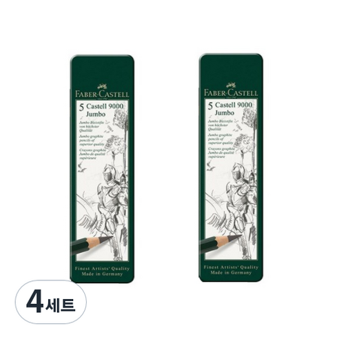 파버카스텔 연필 점보 9000 5본 119305, HB, 2B, 4B, 6B, 8B, 4세트