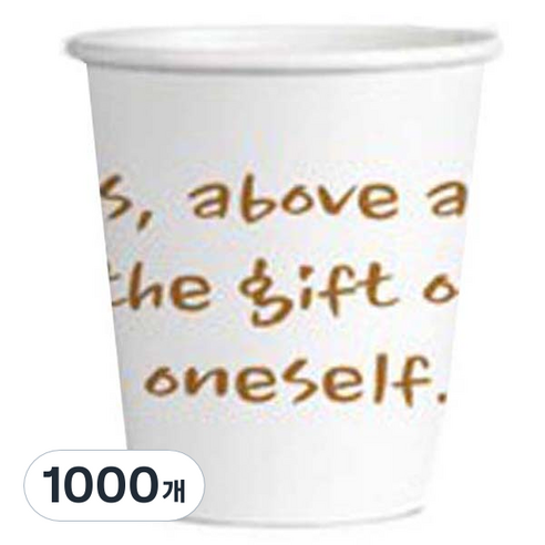 서연 계량 종이컵 180ml, 1000개