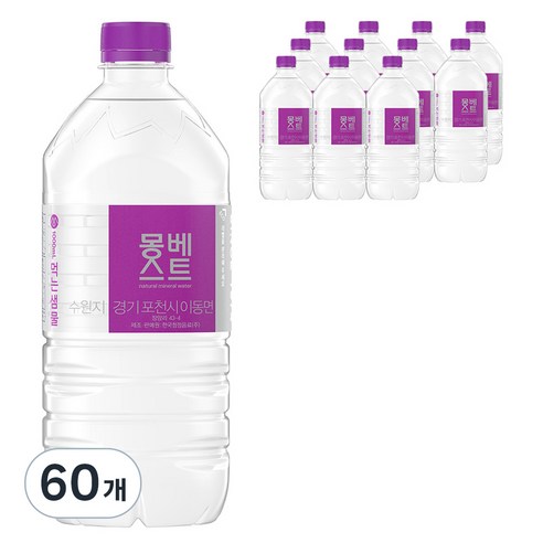 몽베스트 생수, 1L, 60개