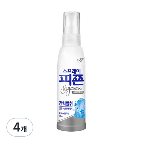 피죤 스프레이형 섬유탈취제 강력탈취 시그니처, 80ml, 4개, 아이스 플라워
