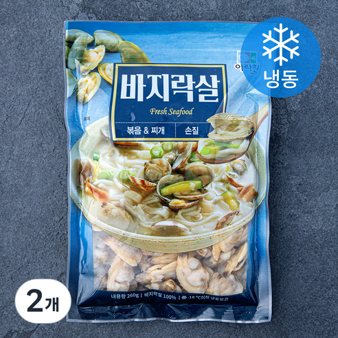 아라찬 손질 자숙 바지락살 (냉동), 2개, 260g