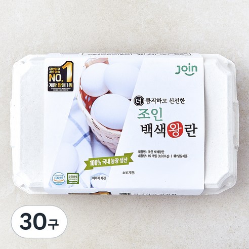 조인 무항생제 백색 왕란, 15구, 2개