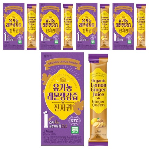웰트릿 유기농 레몬생강즙 NFC 착즙 원액 진저퀸 14p, 210ml, 5개