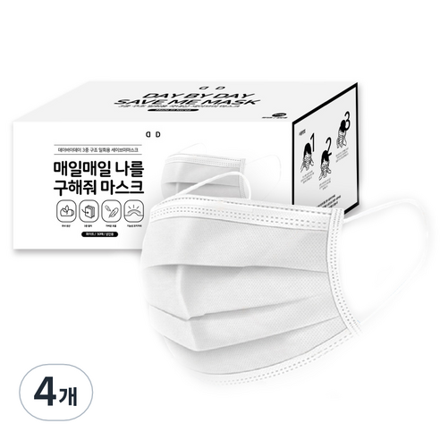 데이바이데이 세이브미 일회용 마스크 화이트, 50매입, 4개