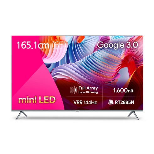 더함 4K UHD QLED 스마트 Mini LED 144Hz 로컬디밍 돌비 AI 구글3.0 게이밍프로 TV 방문설치, 165cm(65인치), UG651MINILED-SMART-GAMING144-24T1, 스탠드형, 2024년