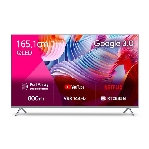 더함 4K UHD QLED 스마트 로컬디밍 돌비 AI 구글3.0 게이밍프로 TV 144Hz, 165cm(65인치), UG651QLED SMART GAMING144 24T1, 스탠드형, 방문설치