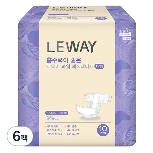미래생활 남녀공용 르웨이 파워 매직테이프 성인기저귀, 대형, 10개입, 6개