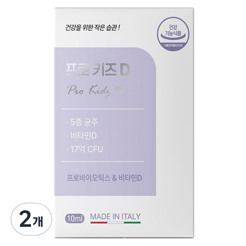 프로 키즈 D, 10ml, 2개