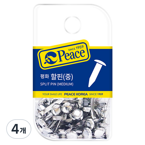 피스 할핀 행거용 중, 45개입, 4개