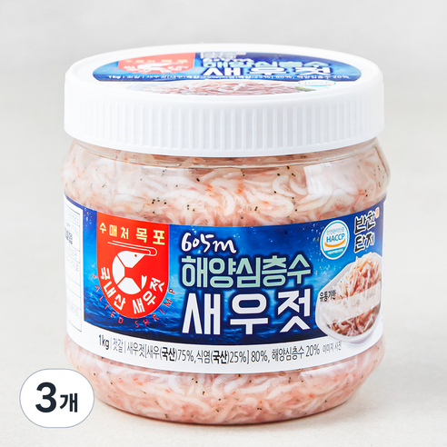 반찬단지 국내산 해양 심층수 새우젓, 1kg, 3개