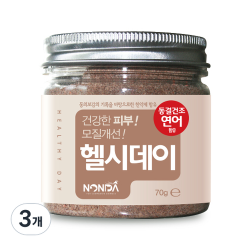 헬시데이 건강한 피부 동결건조 파우더 영양제, 연어맛, 3개