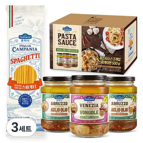 폰타나 알리오올리오 파스타 소스 430g x 2p + 봉골레 파스타 소스 430g + 스파게티 면 500g 세트, 3세트