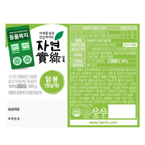 단순한 요리를 넘어선 맛의 향연